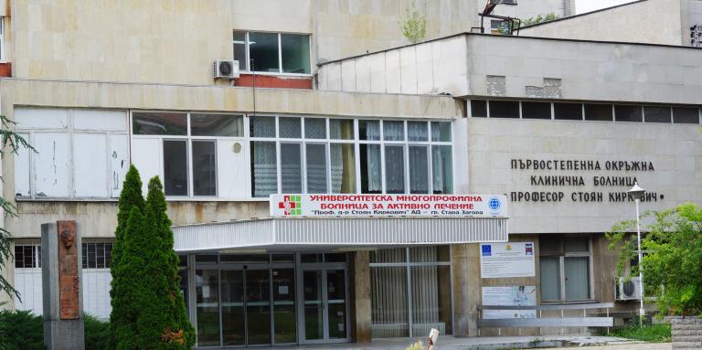 Две болни от COVID родили здрави бебета